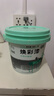 三青水性木器漆家具翻新漆刷门窗衣柜木用改色油漆环保涂料 象牙白1KG 实拍图