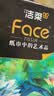 洁柔抽纸 艺术油画Face4层80抽*8包 加厚大尺寸M码 可湿水面巾纸纸巾 实拍图