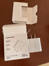 绿联20W充电器苹果17充电头适用iPhone17ProMax/16e/15/iPad平板小米华为手机氮化镓Type-C快充插头 实拍图