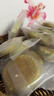 健元堂香茶绿豆糕420g无蔗糖中式糕点健康代餐饼干点心休闲零食早餐食品 实拍图
