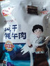 雅垄 藏秘超干牦牛肉干 五香200克  配料干净西藏特产孕妇儿童零食 实拍图