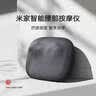 米家小米智能腰部按摩器按摩垫靠垫 肩腿背部颈椎按摩仪器揉捏热敷按摩 送男女友礼物 实拍图