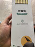双枪厨房好物抗菌金福合金筷子家用无漆无蜡pps筷洗碗机可用10双 实拍图