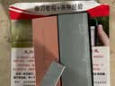 水滴青李石匠天然家用菜刀磨刀石油石细磨石浆石砥石荡刀石磨刀器棒 C水滴青+刚玉+防滑垫+仔浆石 实拍图