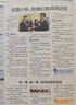 团购优惠 阳光少年报小学版报纸1年约42期 1-6年级小学生新闻时事热点素材青少年课外知识阅读语文拓展儿童科普2026全年/半年订阅/春夏秋冬册合订本杂志铺官方旗舰店小升初暑期阅读课外书必读 【每月一 实拍图