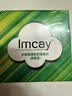 IMCAY水杨酸棉片湿敷改善痘痘印痘肌刷闭口粉刺去黑头收缩毛孔清洁2盒 实拍图
