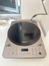 美的（Midea）电磁炉一级匀热 2200W大功率大火包锅爆炒 230mm大线盘大面板玻璃面板电磁灶 线下门店同款 【升级语音】2200W爆炒丨一级匀热 实拍图