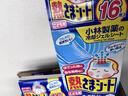 小林制药（KOBAYASHI）进口退热贴退烧贴冰宝贴发烧发热降温流感防护儿童蓝16片*2盒 实拍图