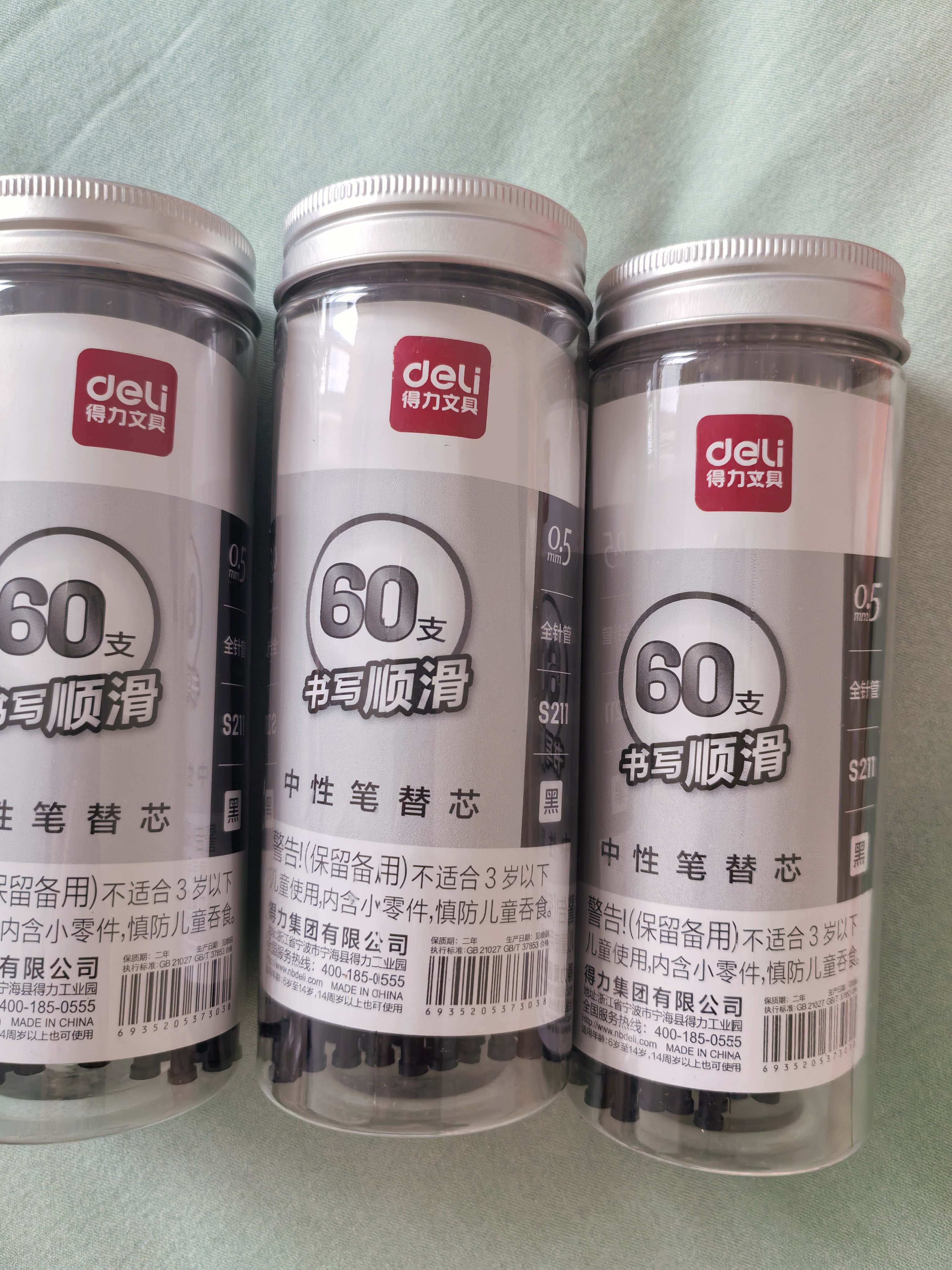 得力（deli）0.5mm办公大包装拔帽中性笔替芯 学生全针管签字笔芯 黑色60支/桶 S211高考考试 实拍图