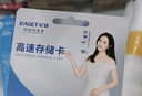 忆捷（EAGET）64GB TF（MicroSD）存储卡 A1 V30 C10 行车记录仪&适用小米监控摄像头内存卡 高速耐用 实拍图