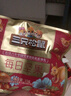 三只松鼠每日坚果750g30袋独立包装腰果开心果干休闲零食礼包团购送礼 实拍图