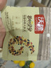 沃隆每日坚果525g/21袋定制款坚果礼盒送礼干果零食大礼包 实拍图