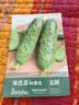 北蔬秋黄瓜种子苗强雌旱黄瓜摘不败四季菜种籽 海吉亚秋黄瓜种子40粒 实拍图