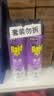 雷达（Raid）杀虫剂喷雾550ml*2瓶无香型家用室内杀虫气雾剂 蟑螂药 灭蟑螂 实拍图