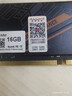 光威（Gloway）16GB DDR4 2666 台式机内存条 悍将 马甲条 精选颗粒 CL19 AI电脑配件升级 实拍图