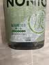 狮王（Lion）NONIO汉方漱口水菊花蒲公英450ml0酒精零蔗糖檀健次同款 实拍图