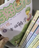笑猫日记全套30册礼盒 第30册长大不容易笑猫在故宫第29册杨红樱系列作品 6-9-12岁儿童文学 三四五六年纪小学课外阅读    实拍图