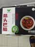 商都恒昌筋头巴脑红烧味550g*1盒清真牛肉牛筋酱卤熟食火锅加热即食 实拍图