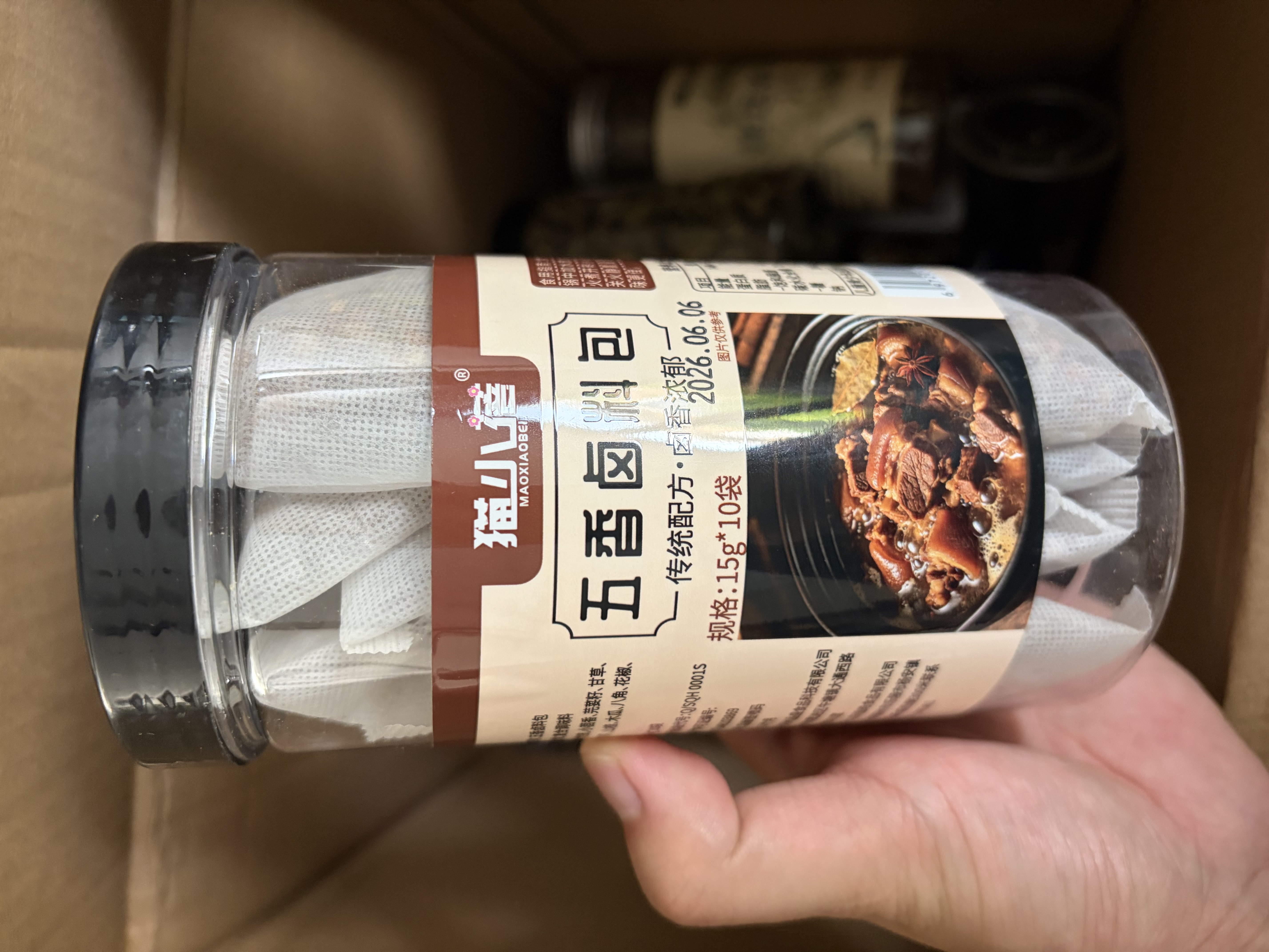 猫小蓓五香卤料包15g*10小包 炖肉料炖牛羊肉香料家用酱牛肉卤肉调料包 实拍图