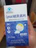 白云山褪黑素90片含维生素B6改善睡眠失眠成人中老年释压助眠安睡 2瓶装 实拍图
