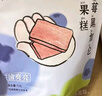 小羊森林水果条儿童零食水果片棒蓝莓黑加仑味糖果糕健康营养 实拍图