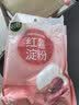 双塔 红薯淀粉200g家用生粉炸酥肉裹肉粉勾芡凉粉饼干蛋糕烘焙原料 实拍图