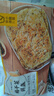 珍味小梅园梅干菜锅盔1kg 共10片 早餐食品面点生鲜速食馅饼半成品 实拍图