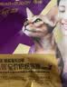 鼎伴悠抚4效pro升级款抗过敏猫粮猫毛鼎半全价幼成猫粮清敏主粮1.5kg 实拍图