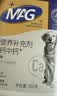 MAG狗狗螯合液体钙乳钙220ml 犬用幼犬成犬宠物钙片钙粉猫咪钙液补钙 实拍图
