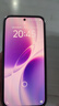 vivo X300s 16GB+1TB 梦核紫 蔡司2亿超级主摄 蔡司APO超级长焦 144Hz蔡司大师色彩屏 拍照 AI手机 实拍图
