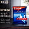 西门子洗碗机洗涤剂三件套专用洗涤剂套装耗材 软水盐(洗碗盐专用盐软化盐)2kg 西门子方太美的海尔博世松下通用 实拍图