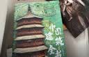 中国建筑全书 无刷边 赠打卡集章本 营造法式藏书票 古建之美画片套装 悬空寺鲜章 海外珍遗别册 实拍图