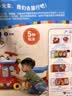 伟易达（Vtech）双语小火车益智手推学步滑行车儿童玩具男孩女孩宝宝周岁生日礼物 实拍图