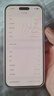 苹果17Promax【立减1000】Apple iPhone17Promax 17Pro max 国行 5G 全网通 苹果手机 17Promax【银色】 256GB 标配【720天超长质保+豪华大礼包 实拍图