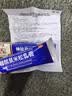 [嘉效]糠酸莫米松乳膏 治疗男士阴囊湿疹私处潮湿瘙痒红肿男人专用止痒药膏去大腿根内侧真菌感染皮肤用药 0.1%*20g 1支装 【阴囊潮湿瘙痒专用】 实拍图