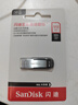 闪迪（SanDisk）512GB U盘 CZ73 安全加密 数据恢复 学习电脑办公投标 小巧便携 车载 大容量金属优盘 实拍图