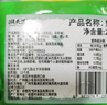 潮夫道鱼糕250g 湖北特产手工鱼饼淡水湖鱼火锅食材麻辣烫关东煮 实拍图
