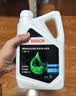博世（BOSCH）有机长效汽车防冻液发动机冷却液 养车保养 冰点-45℃ 4L（红色） 实拍图