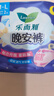 乐而雅花王晚安裤组合透气M-l码12片安睡裤裤型卫生巾姨妈巾京东自营 实拍图