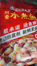 叮叮懒人菜酸菜鱼组合1380g 酸菜鱼*1+水煮鱼*1+番茄鱼*1  黑鱼片 实拍图