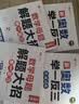 斗半匠 数学母题解题大招 三年级数学思维训练 奥数举一反三 小学数学解题方法技巧拓展每日一练【3册】 实拍图