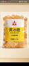 川珍一级黄冰糖1kg 袋装红烧肉炒糖色冰糖银耳糖水多晶老冰糖 实拍图
