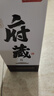 京东京造清香府藏8 53度 清香型白酒 特级 500ml*6瓶整箱装 高粱白酒 实拍图
