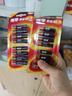 南孚7号电池16粒 七号碱性 聚能环5代 适用遥控器/体脂秤/血压计/计算器/无线鼠标/耳温枪/血糖仪等 实拍图