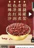 柴火大院 黑龙江红小豆 400g  红豆沙五谷杂粮 五红粥食材 低脂八宝粥原料 实拍图