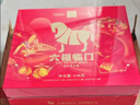 八马茶业六福临门三大茗茶红茶茶叶金骏眉铁观音肉桂248g礼盒装 节日送礼 实拍图