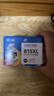 格之格815墨盒 适用佳能IP2780 MP288墨盒 MP259 MX428 MX368 IP2788 MP236 打印机墨盒 佳能815墨盒黑色  实拍图