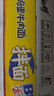 康师傅方便面 BIG干拌面 番茄鸡蛋面150g*12盒 泡面整箱速食 方便食品 实拍图