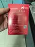 红苹果家具弹簧床垫1.8x2米加厚20cm家用护脊床垫席梦思M603X 20cm热销款丨偏硬护脊丨全家适用 1500*2000 实拍图