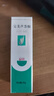 完美芦荟胶40g补水保湿乳液晒后修护面霜改善肌肤粗糙祛痘温和不刺激 实拍图